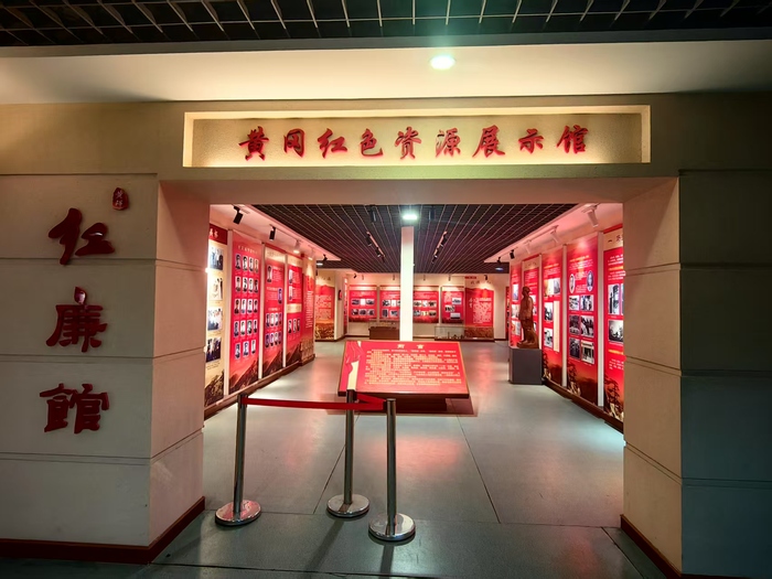 1、教育基地：伟德国际1946bv红廉馆全景